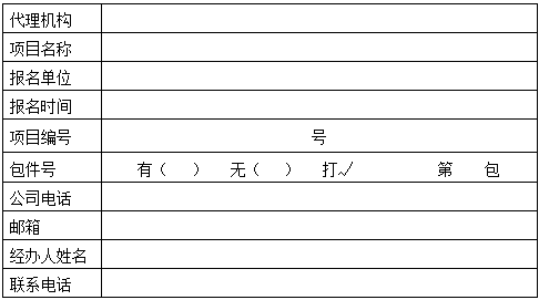 微信图片_20251031104642_300_236.png