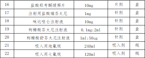 微信图片_20260123114845_495_236.png