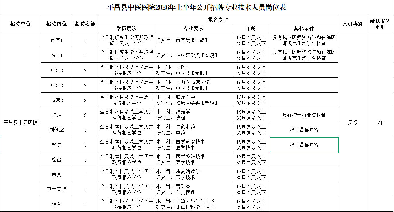 微信图片_20260319190156_555_236.png