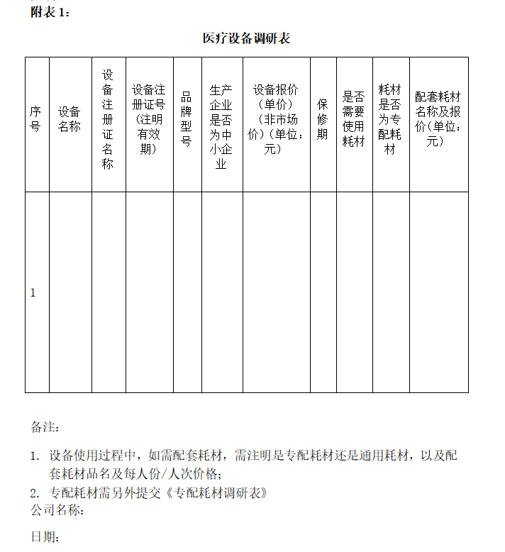 微信图片_20260324174258_1045_122.png