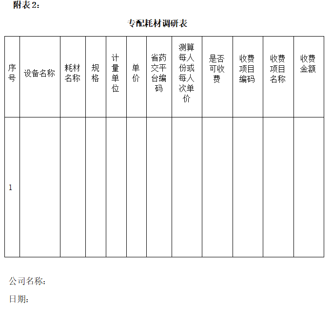 屏幕截图 2026-03-24 174325.png