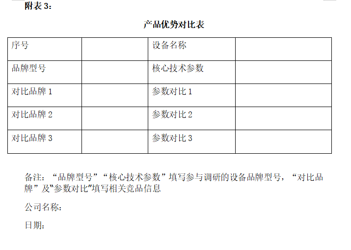 屏幕截图 2026-03-24 174344.png
