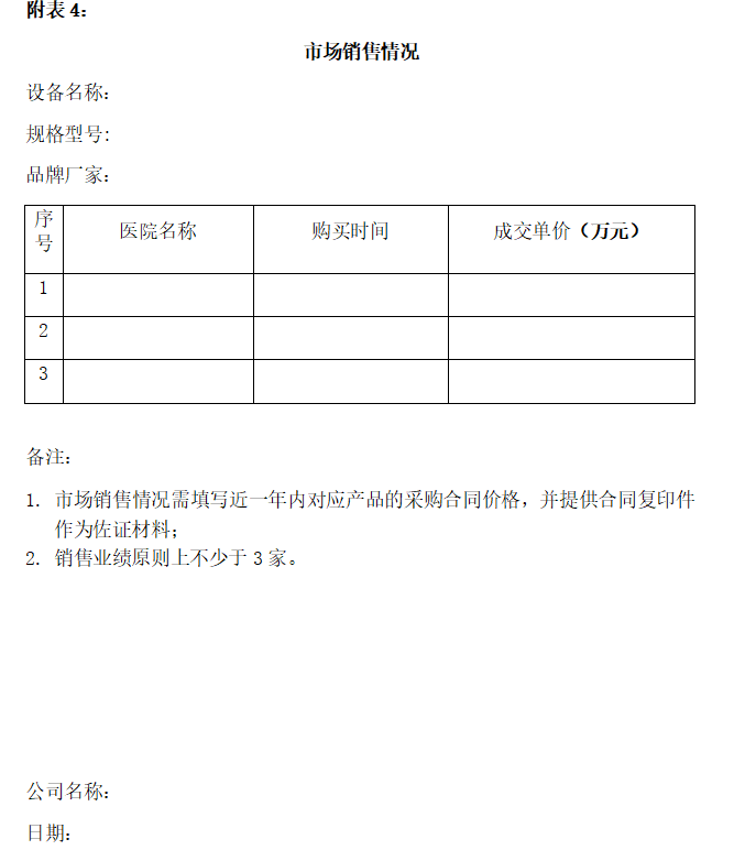屏幕截图 2026-03-24 174421.png